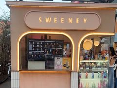 -Sweeney冰淇淋