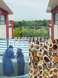 -金吉兒月子中心(太湖度假区店)