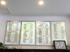 菜单-大明寺素食坊(扬子江中路店)