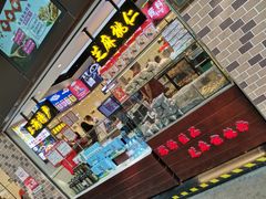 -上海全国土特产食品商场(淮海中路店)