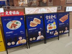 -秦哥哥·长安味道(增城永旺店)