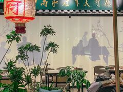 -锦府盐帮·私宴(赛特店)