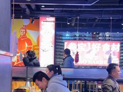 -叁宝烤肉• 西安烧烤(太乙路店)