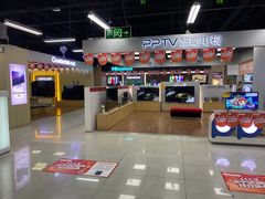 -苏宁易购(Suning Elec武汉百步亭摩尔城店)