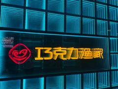 -巧克力渔家.小船海鲜胶东菜(三浴场店)