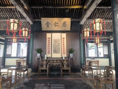 -绍兴鲁迅故里·沈园景区