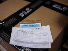 -上海置地广场(南京东路店)