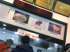 -牛水谣牛肉汤(杨舍老街店)