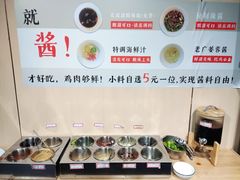 -王二爷药膳鸡(仙林学衡路店)