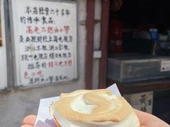 -高老太奶油小攀(新建南路店)