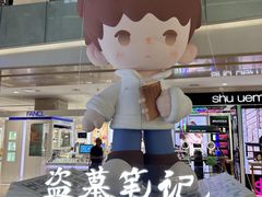 -杭州西湖银泰百货