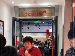 -玫瑰花园自助烤肉(顺义鑫海韵通店)