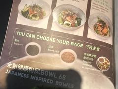 菜单-Wagas沃歌斯(大学路店)