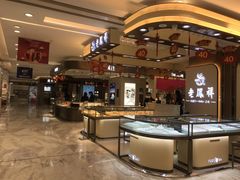 -八佰伴(人民中路店)