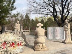 -大槐树寻根祭祖园
