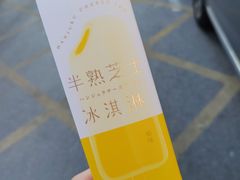 -好利来(熙地港店)