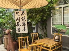 -懒人盐府人家(安贞店)