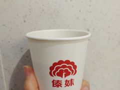 -傣妹火锅(新桥店)