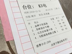 -新兴家喻酒家·羊城名宴(昌岗店)