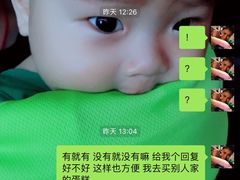 -兔兔家蛋糕甜品(德胜店)