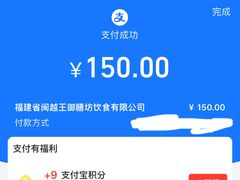 -九龙湾·御膳坊(九龙窠路店)