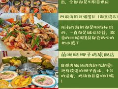 -亚龙湾热带天堂森林公园