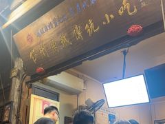 -王天顺海苔饼