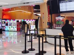 -中影国际影城(印力中心CINITY店)