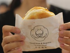 -小豆海棠(人民南路店)