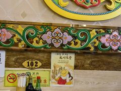 -一招鲜·全羊铺·蒙古奶茶(五一北路店)