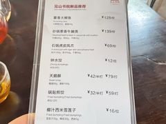 -见山书院