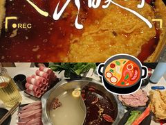 -三江汇火锅店(保全街店)