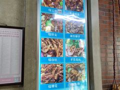 -三子下水馆(南十四道街151号店)
