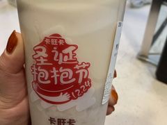 芋泥鲜奶茶-卡旺卡(步行街一店)
