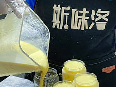 -新加坡斯味洛·鲜奶茶(石牌东店)