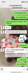 -玛丽亚妇产医院
