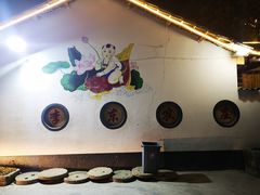 -李东农庄(中南百草园地标店)
