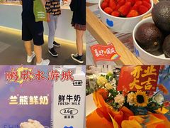-鹏欣水游城