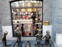 -同升和老北京布鞋(珠宝市街店)