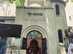 -思南书局·诗歌店