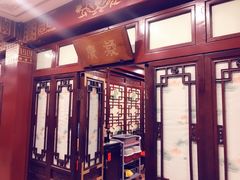 门面-燕风楼烤鸭店(建设总店)