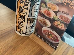 -新太二·鲜料川菜(花都融创茂店)