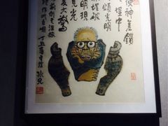 iphone_upload_pic-上海动漫博物馆