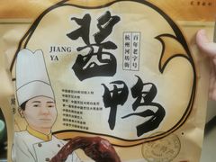 -皇饭儿·王润兴酒楼(河坊街店)