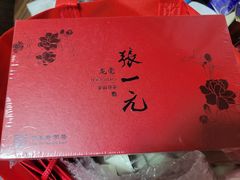 -张一元(总店)