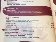 菜单-Boxing Cat Brewery拳击猫精酿啤酒馆(永福店)