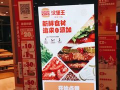 -汉堡王(嘉定宝龙城市广场)