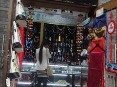 门面-芳芳手工坊(南锣鼓巷店)