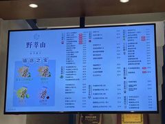-野萃山·潮汕厚果汁(十亩地店)