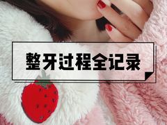 -爱雅仕口腔·数字化矫正中心(国贸门诊)